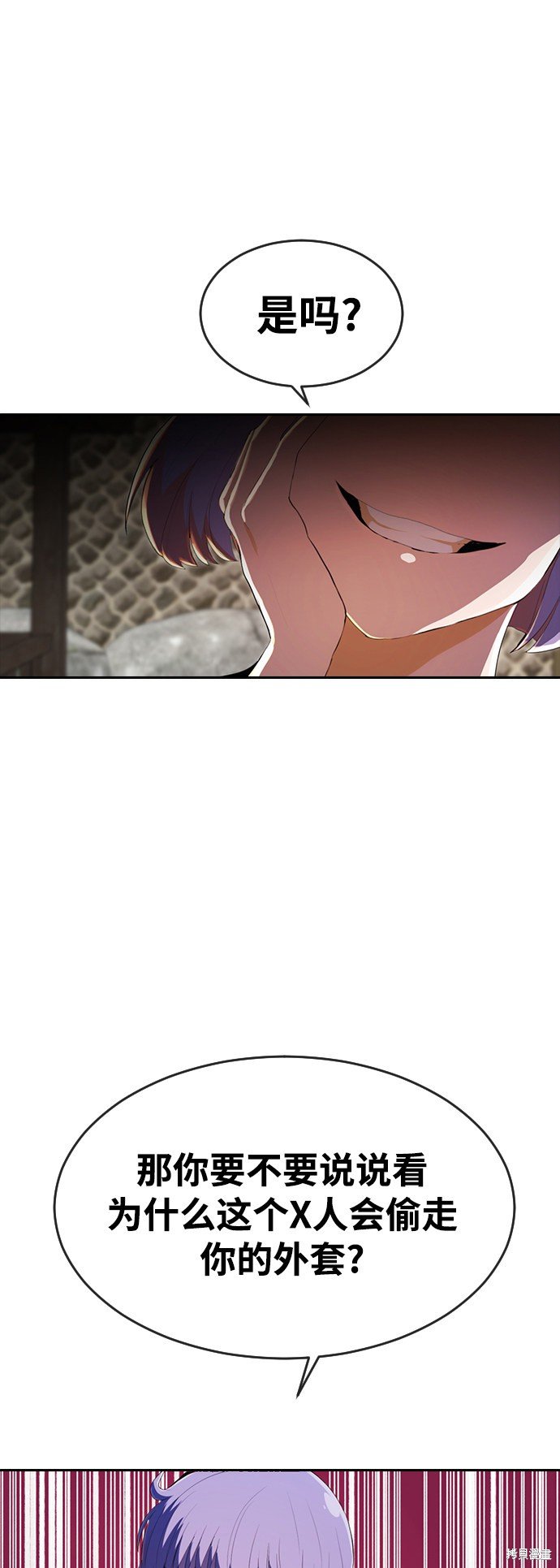 第211话
