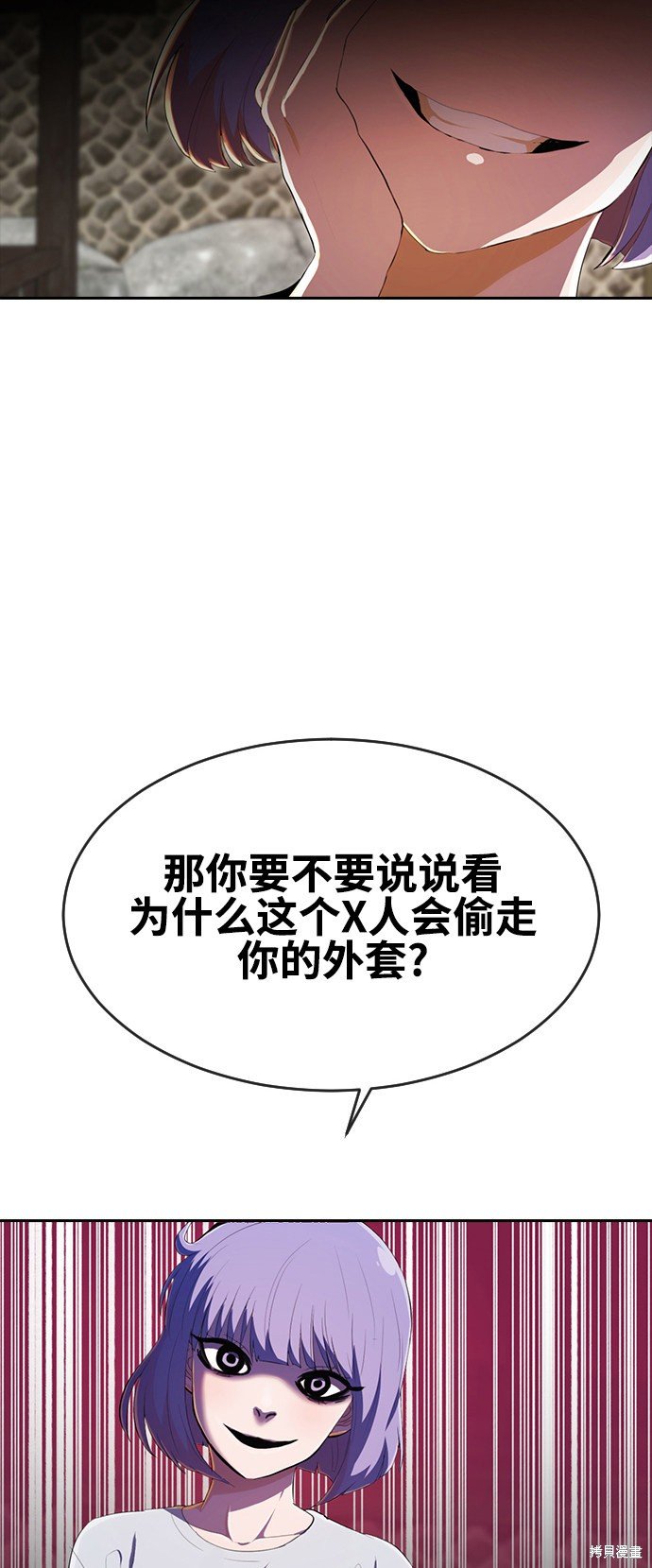 第212话