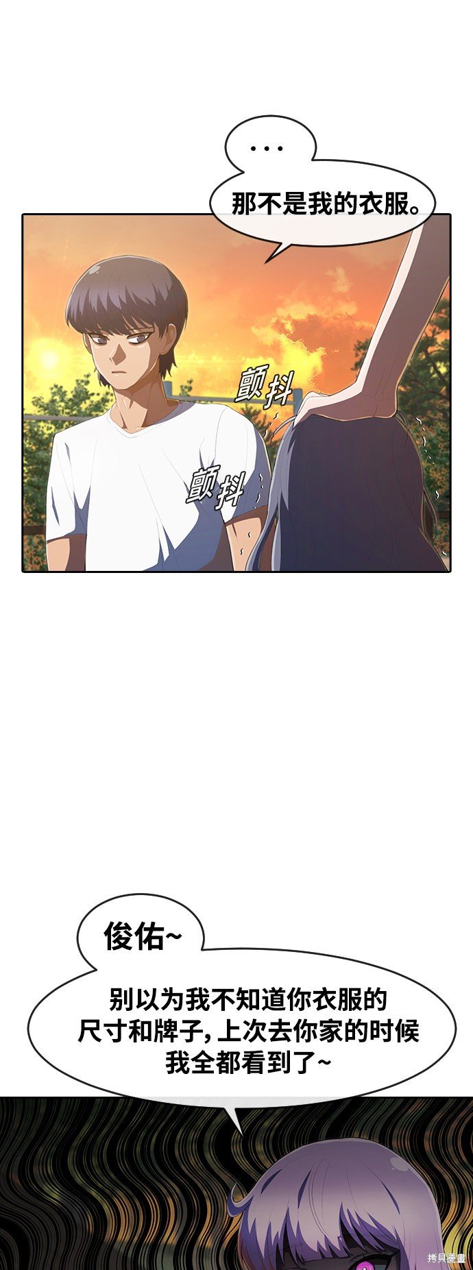 第212话