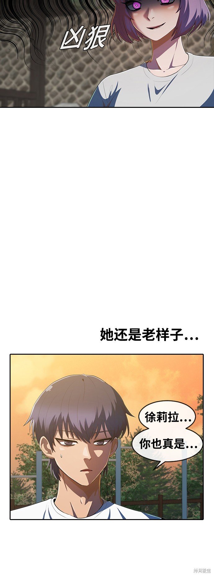 第212话