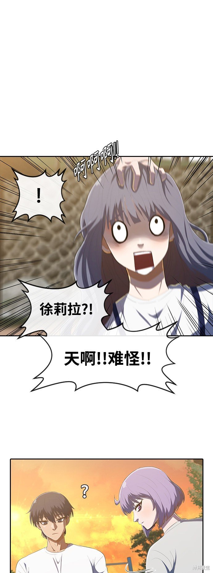 第212话