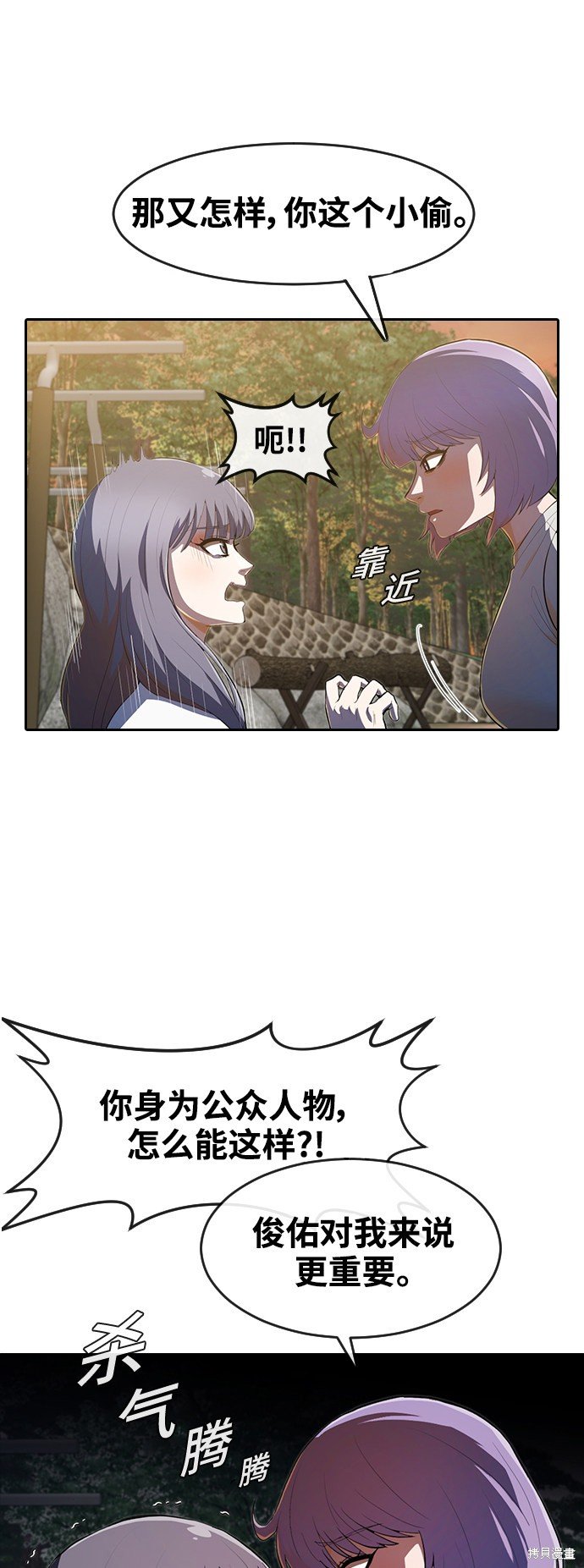 第212话
