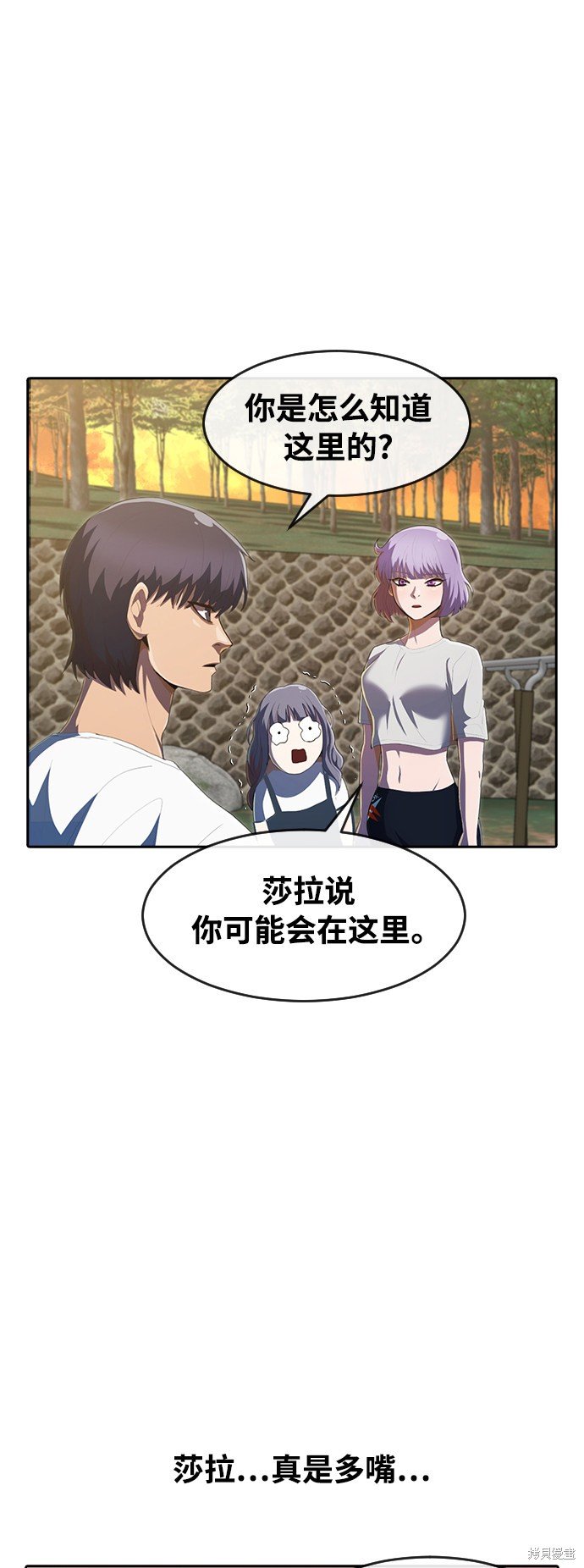 第212话