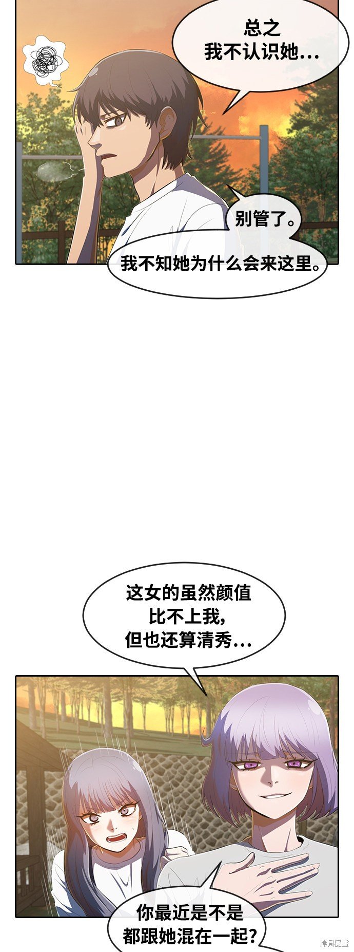 第212话