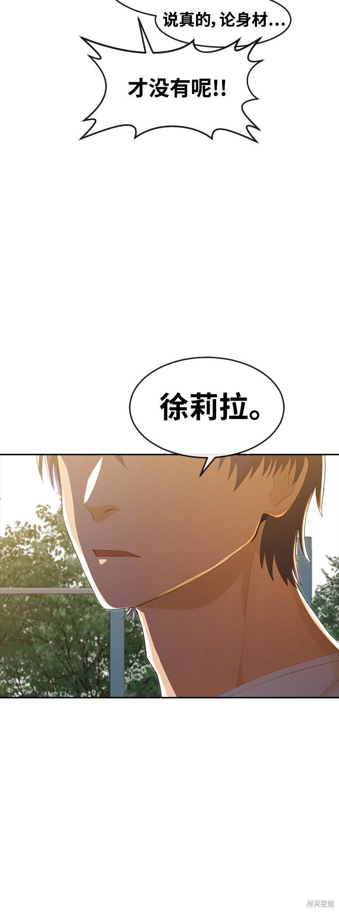 第212话