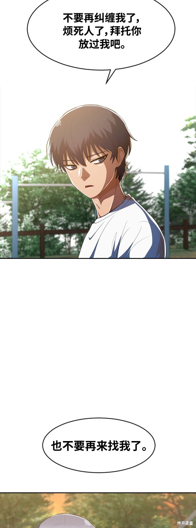 第212话