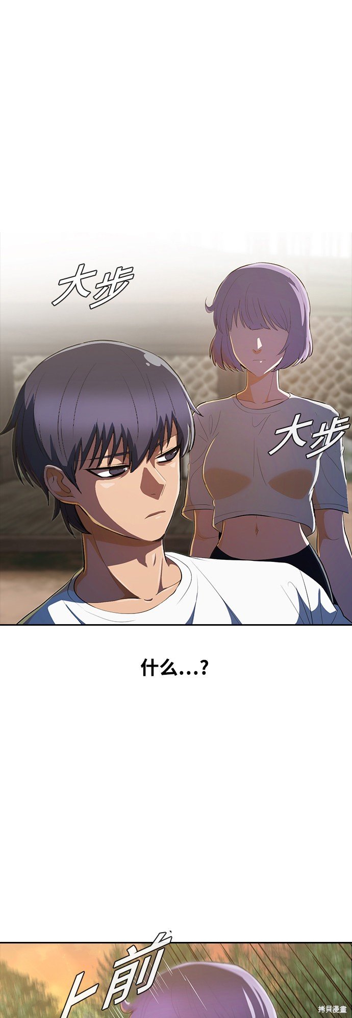 第212话