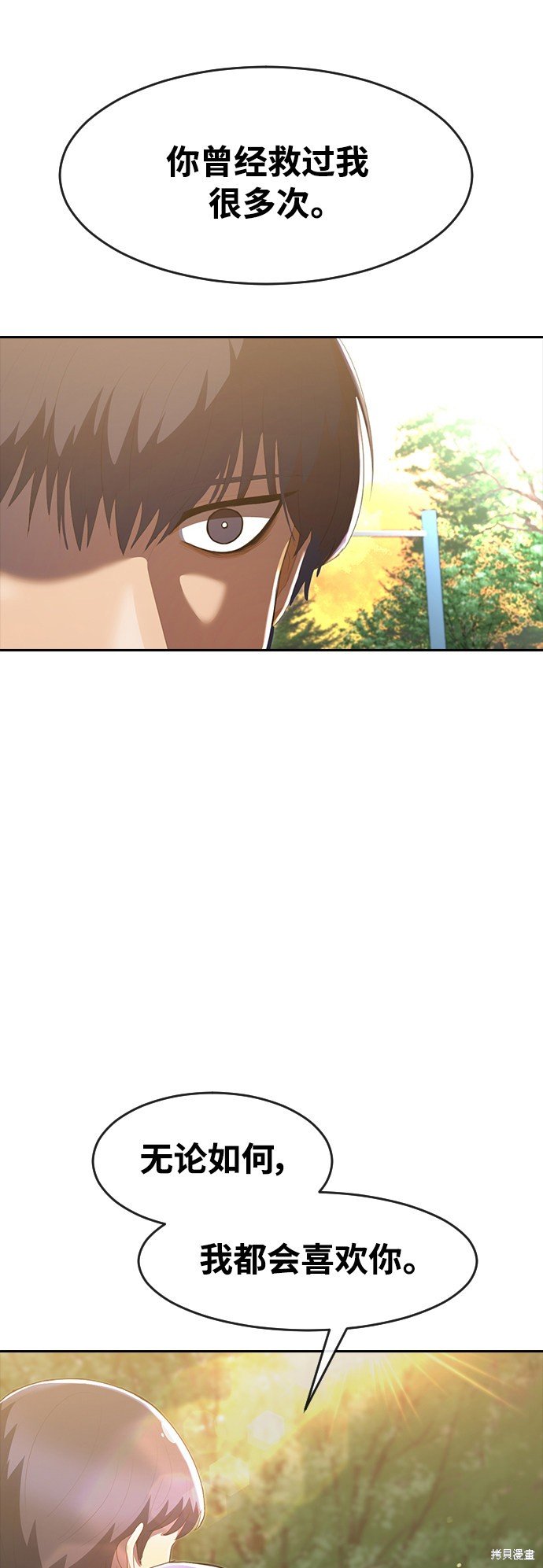 第212话
