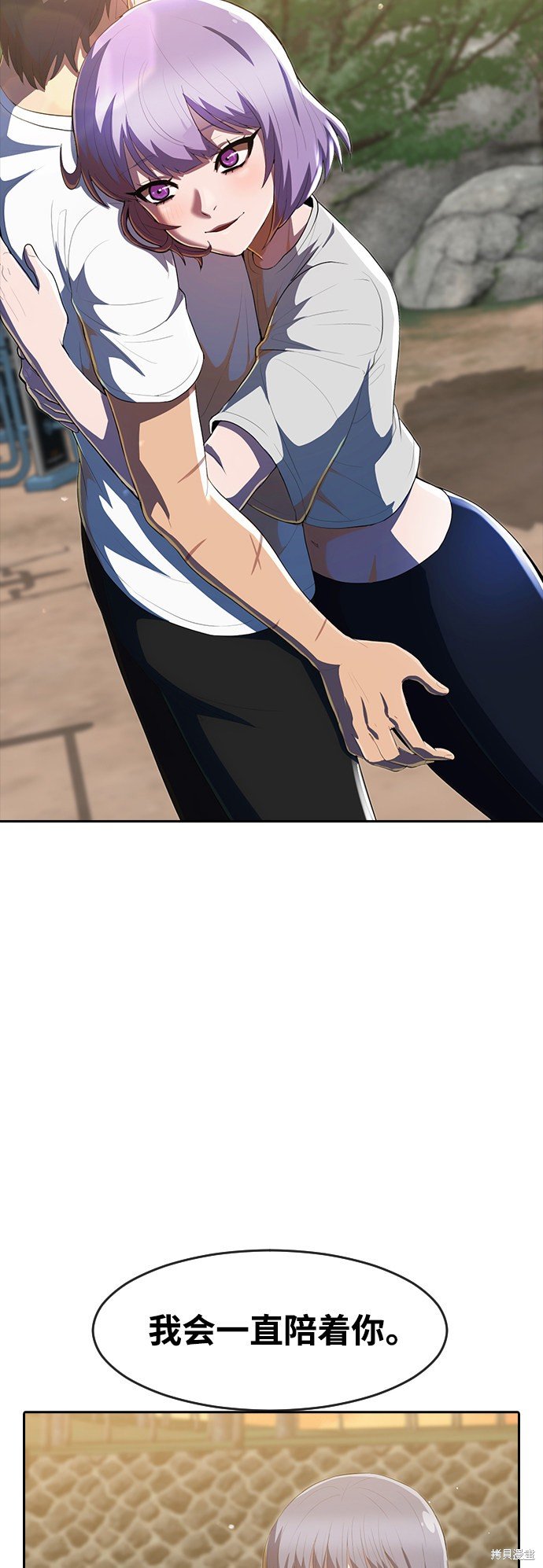 第212话
