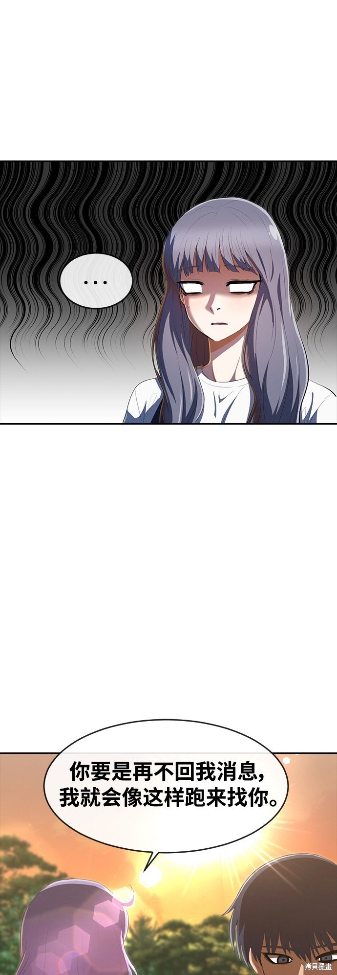 第212话