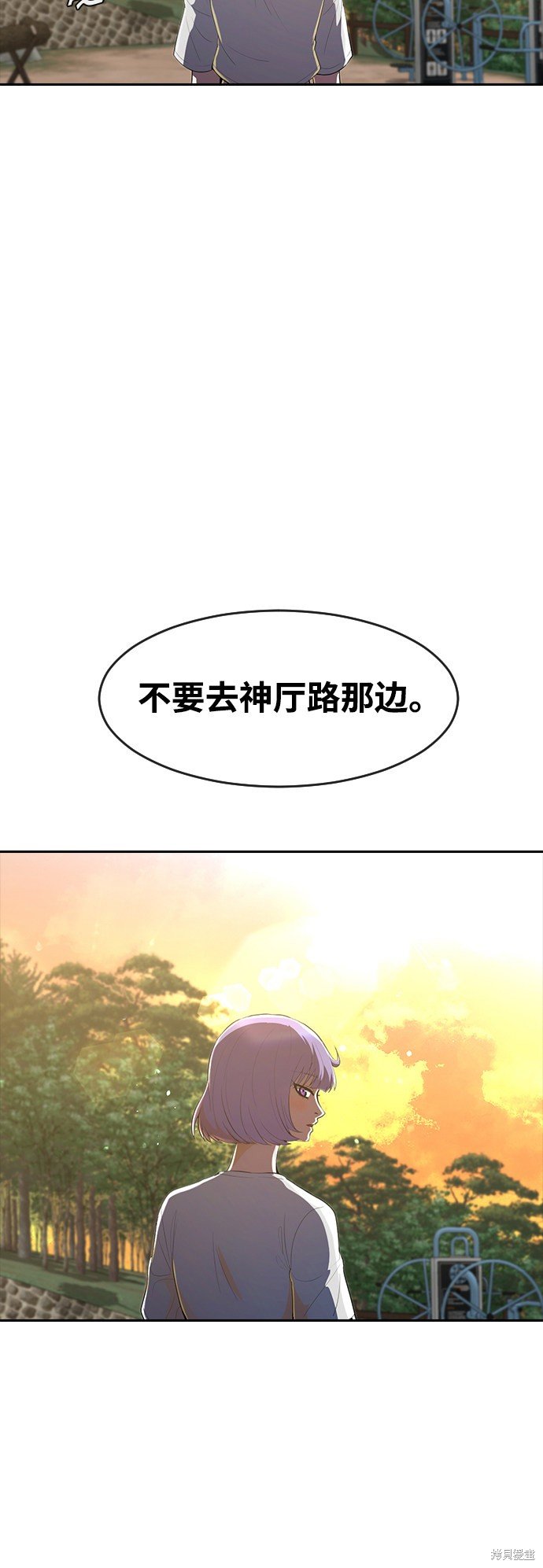第212话