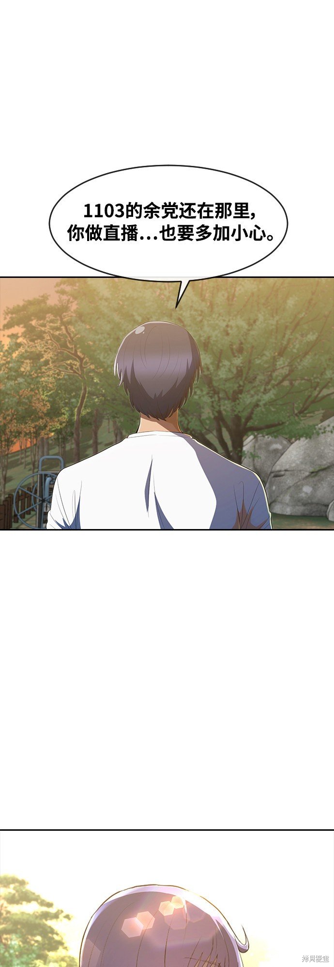 第212话