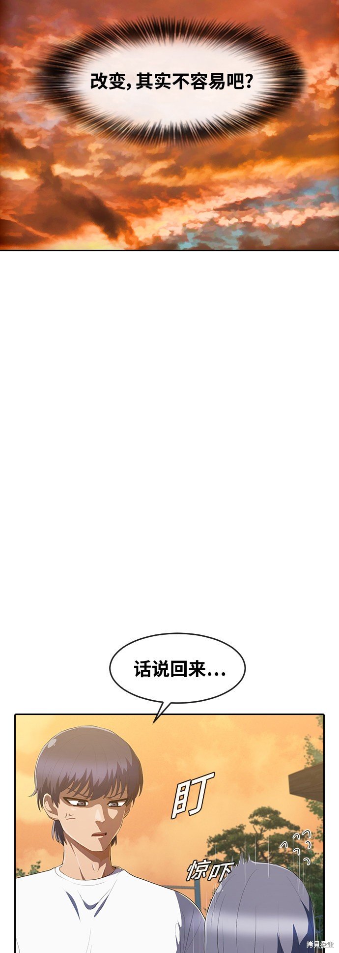 第212话