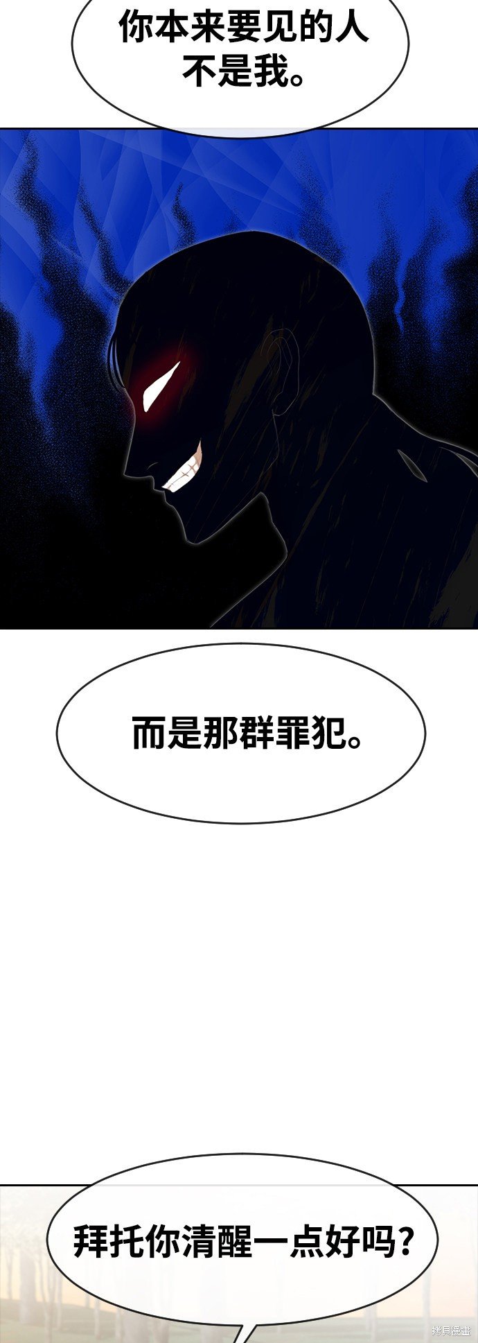 第212话