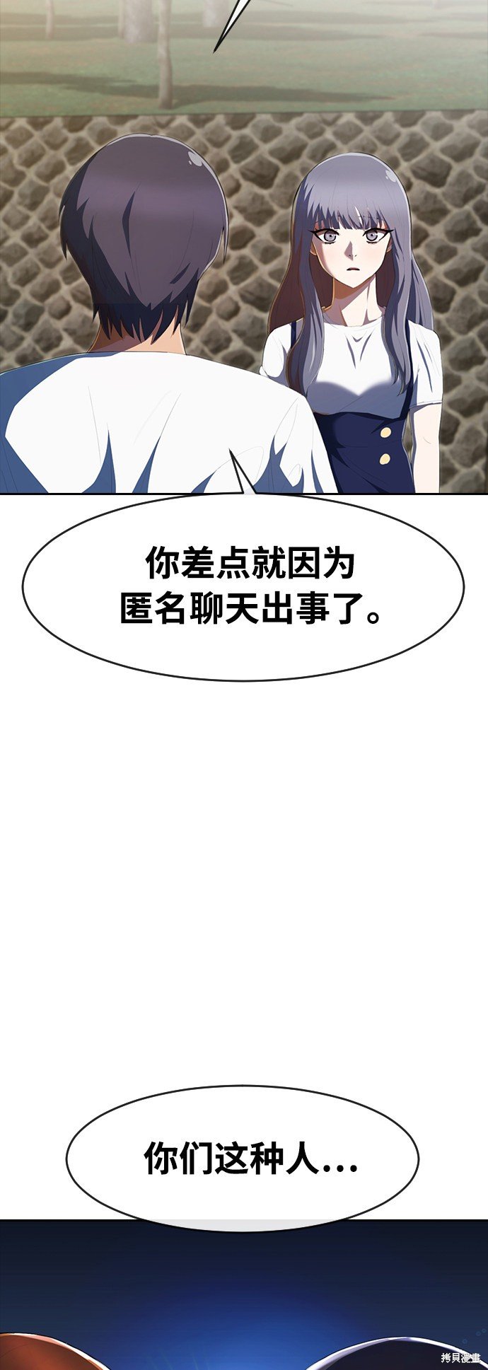 第212话