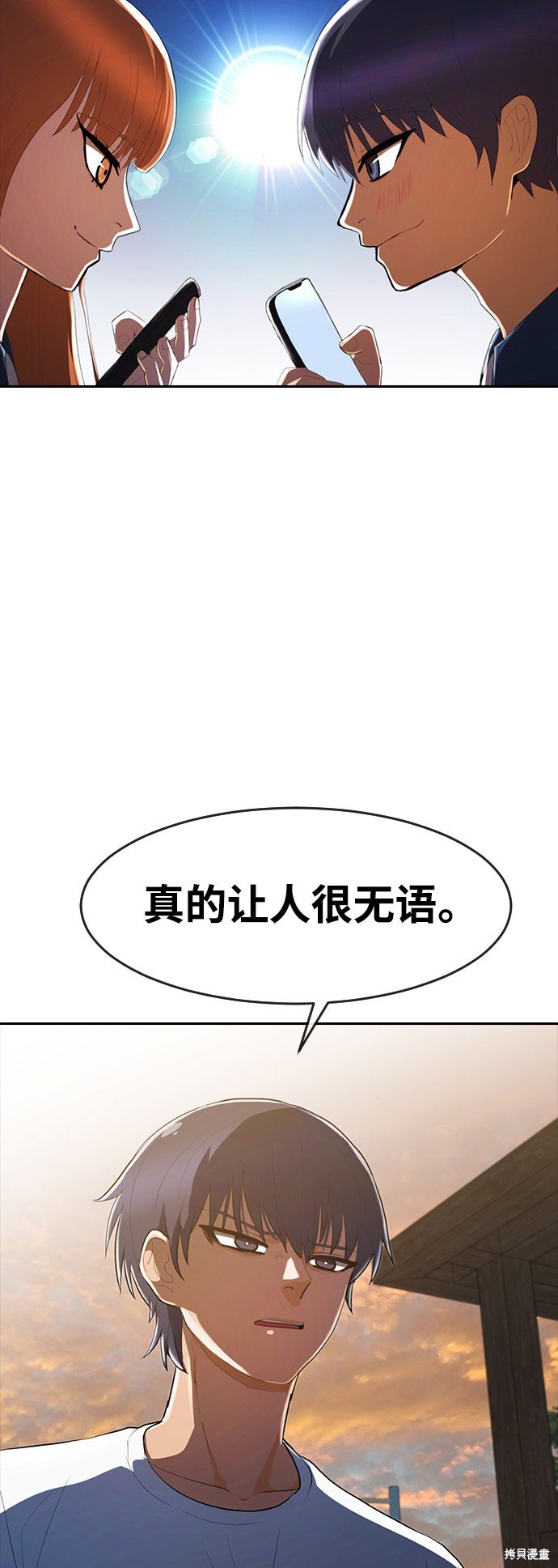第212话