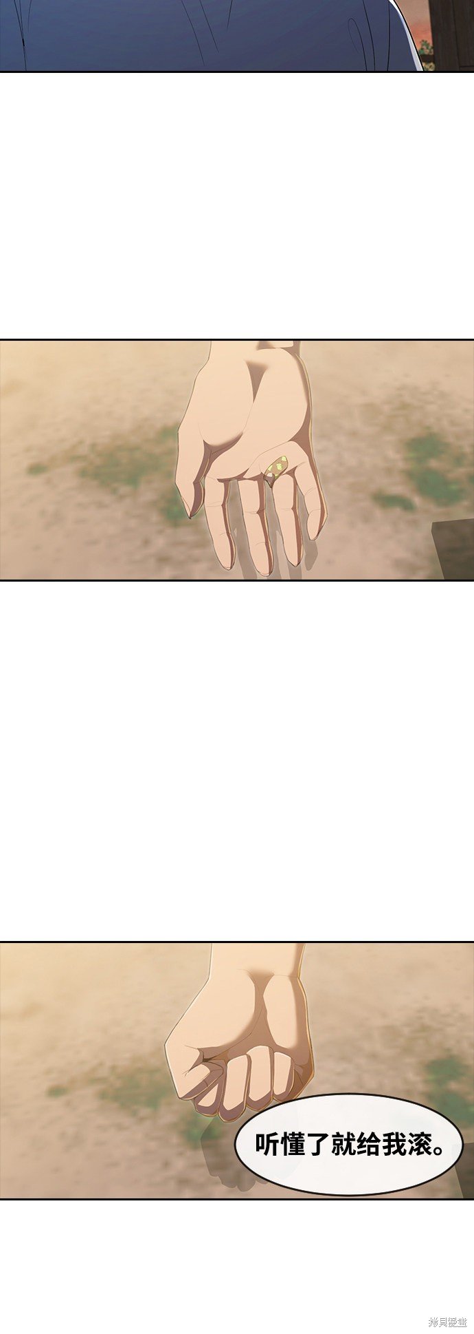 第212话