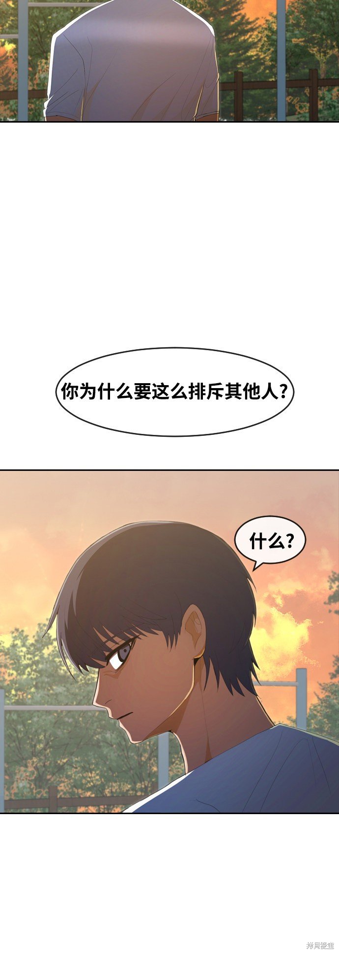 第212话