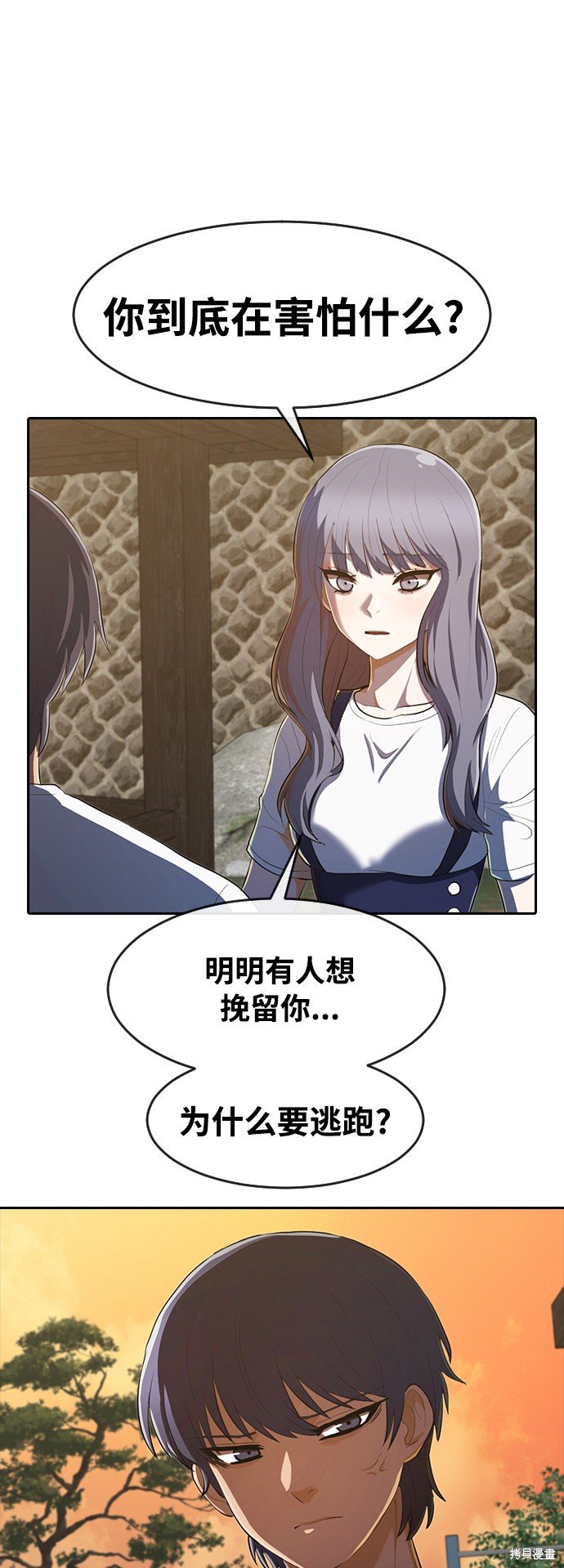 第212话