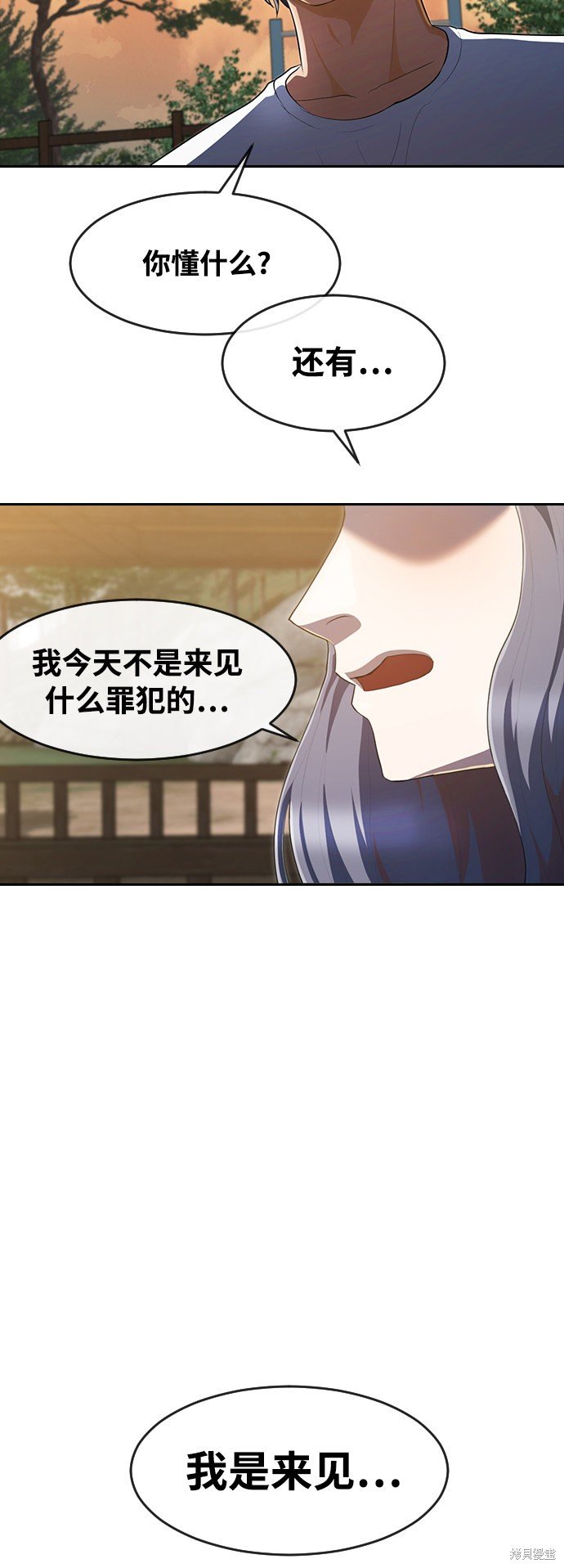 第212话