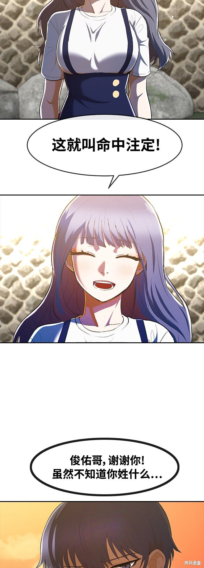 第212话