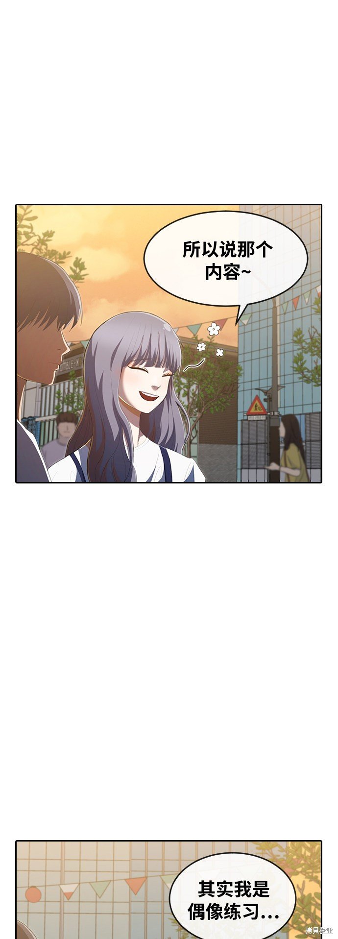 第212话