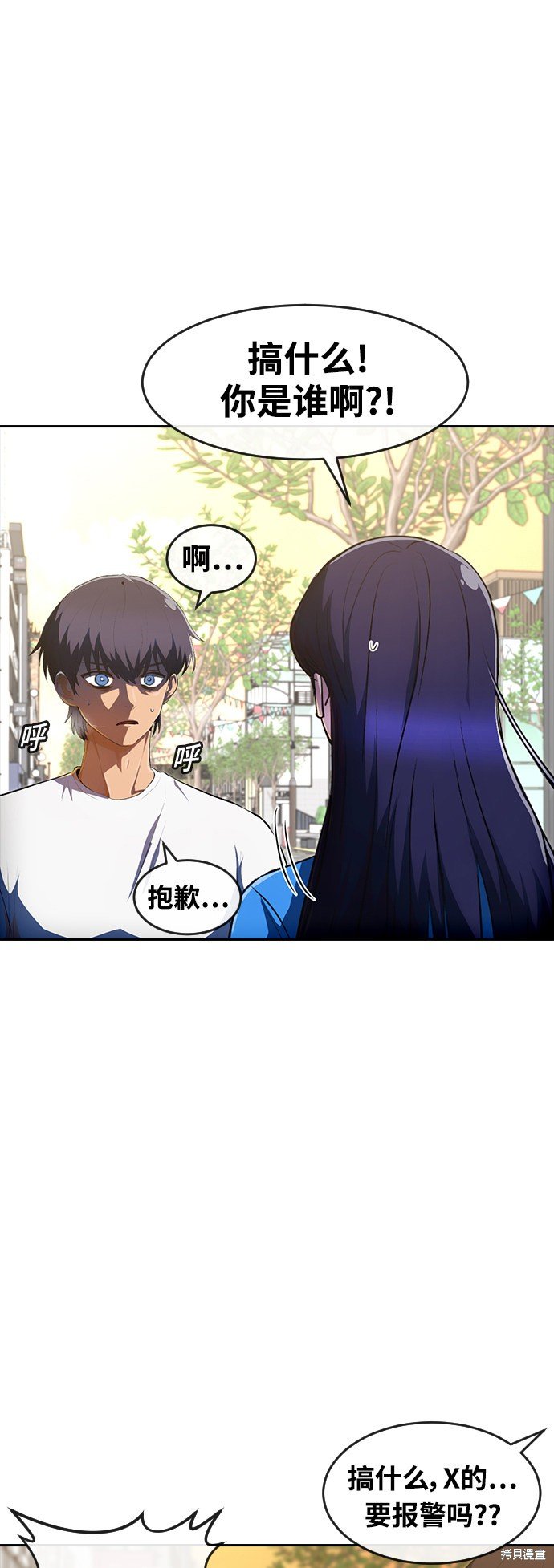 第212话