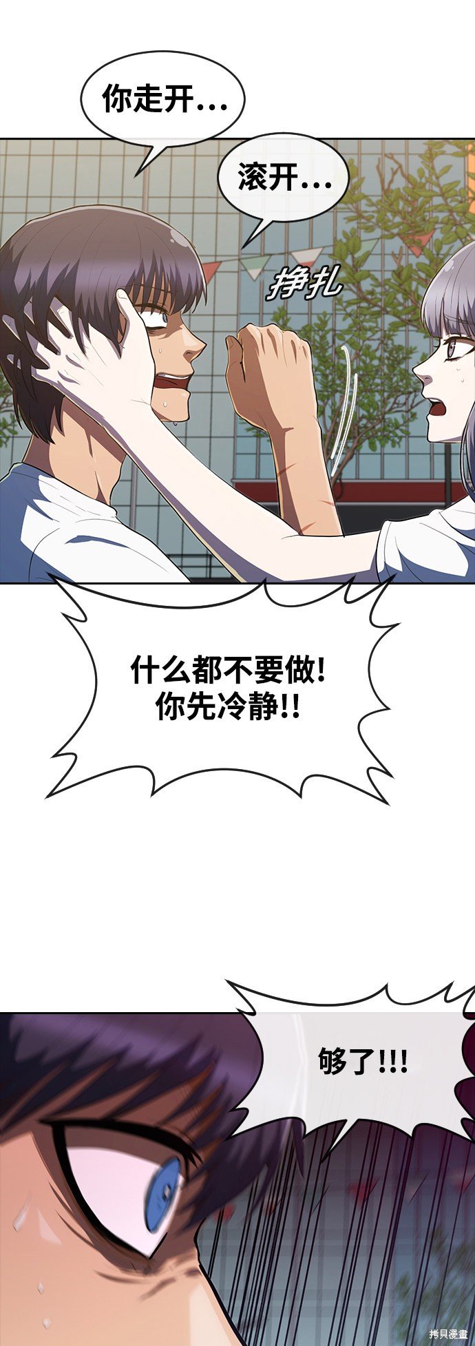 第212话