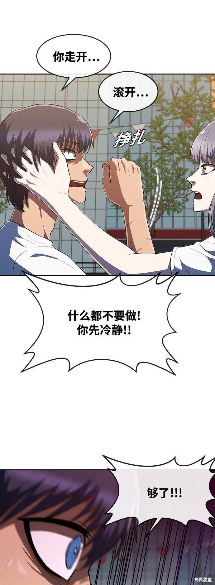 第213话