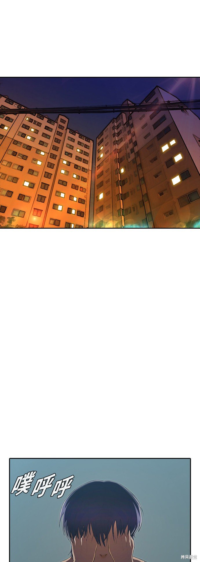 第213话