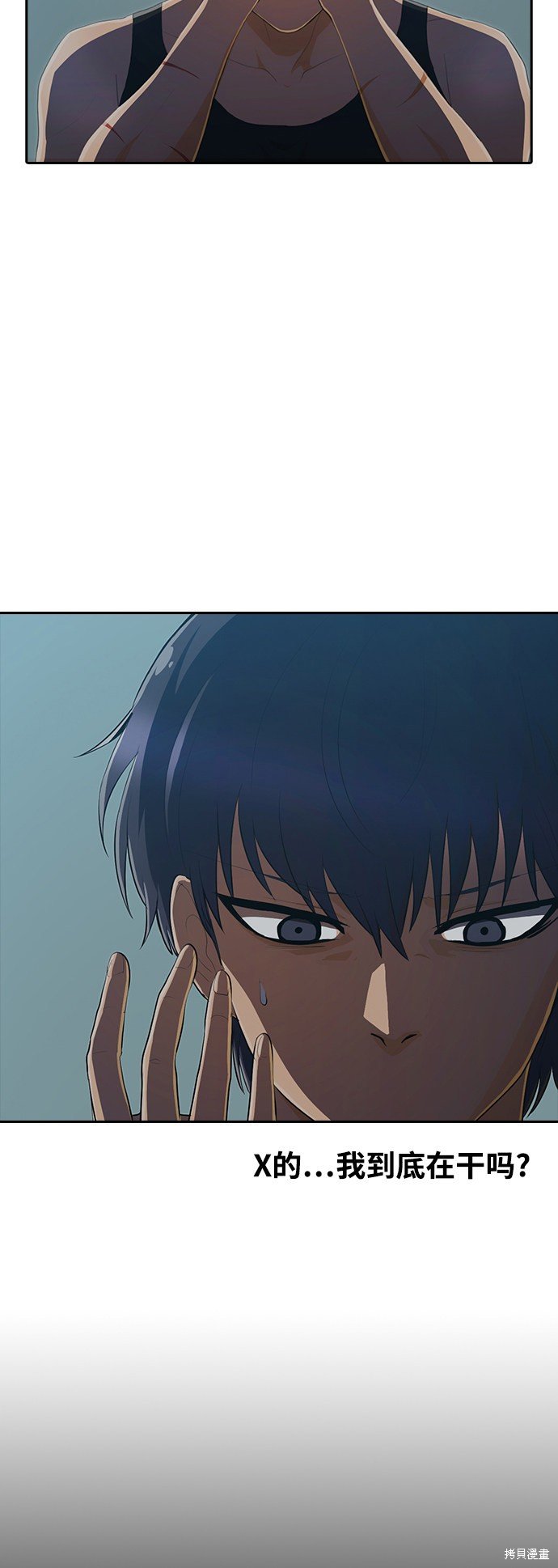 第213话