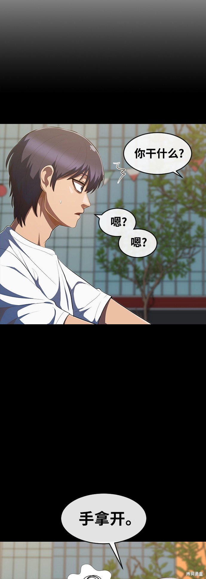 第213话