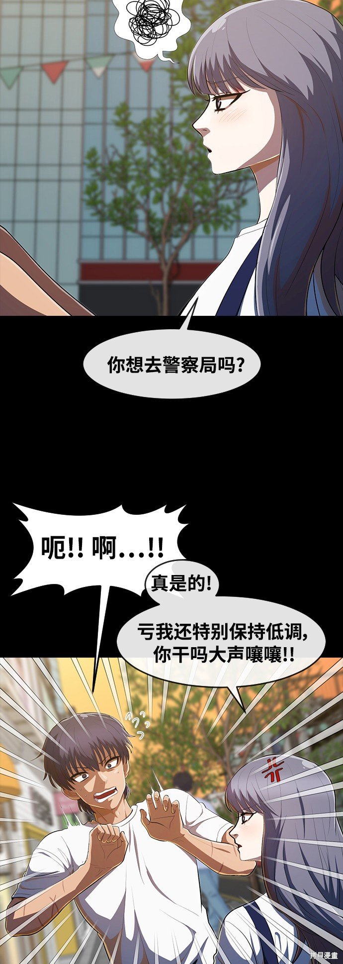 第213话