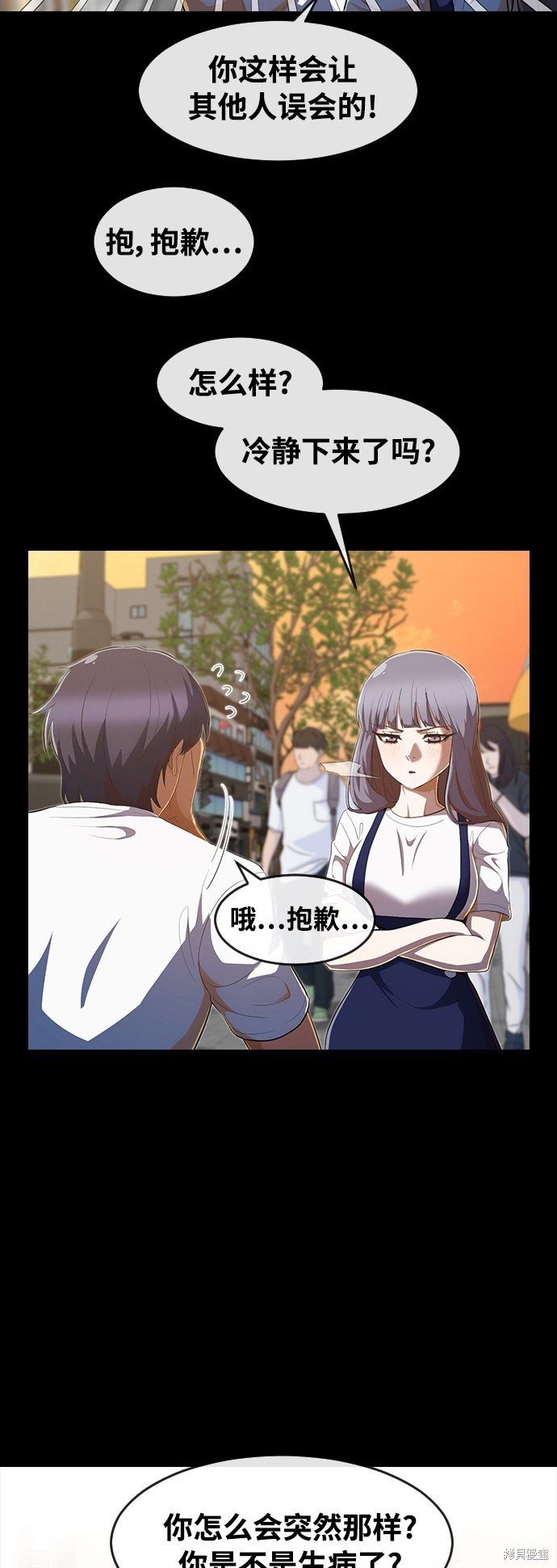 第213话
