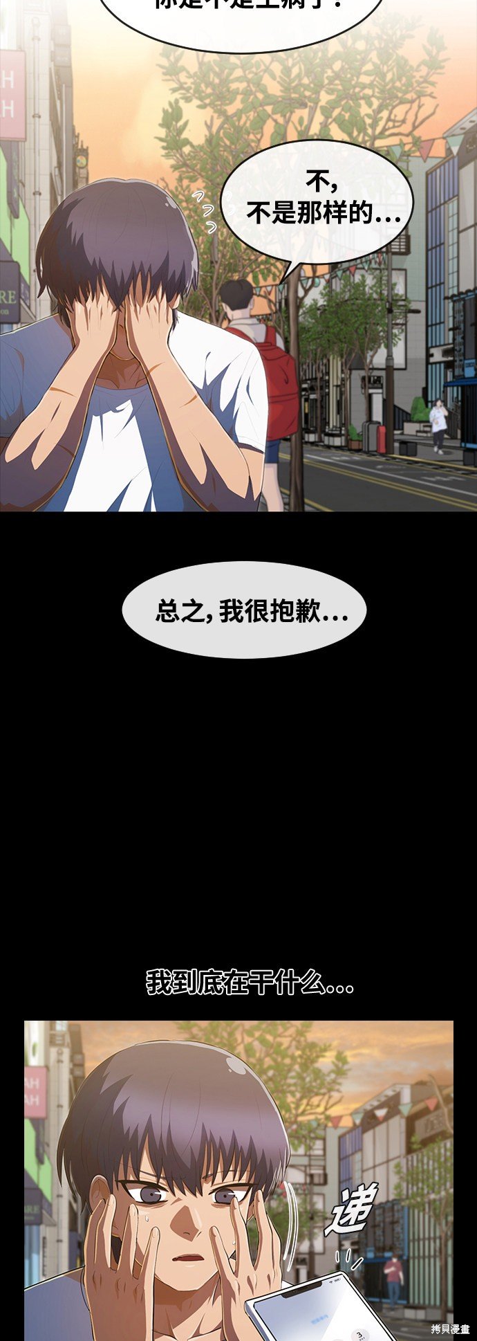 第213话