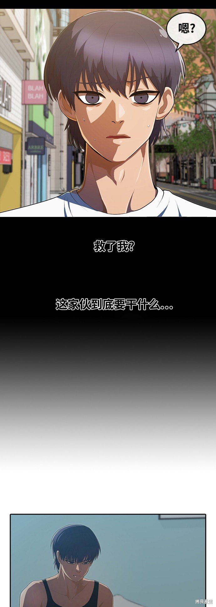第213话