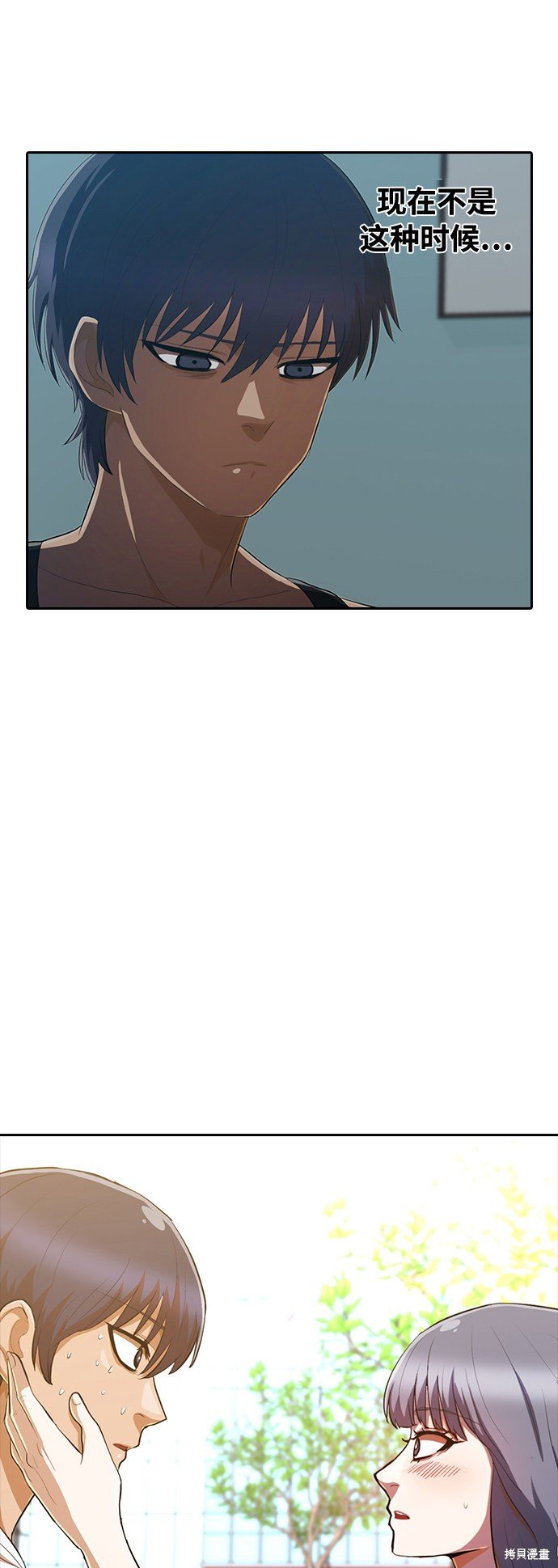第213话