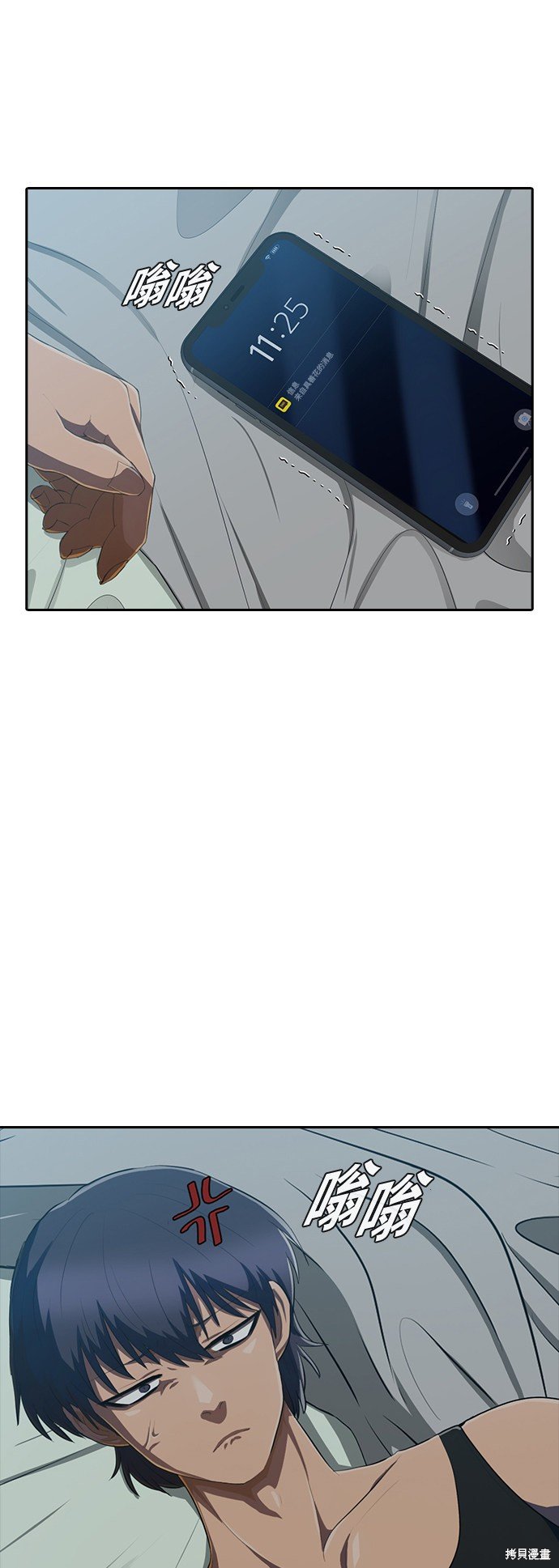 第213话