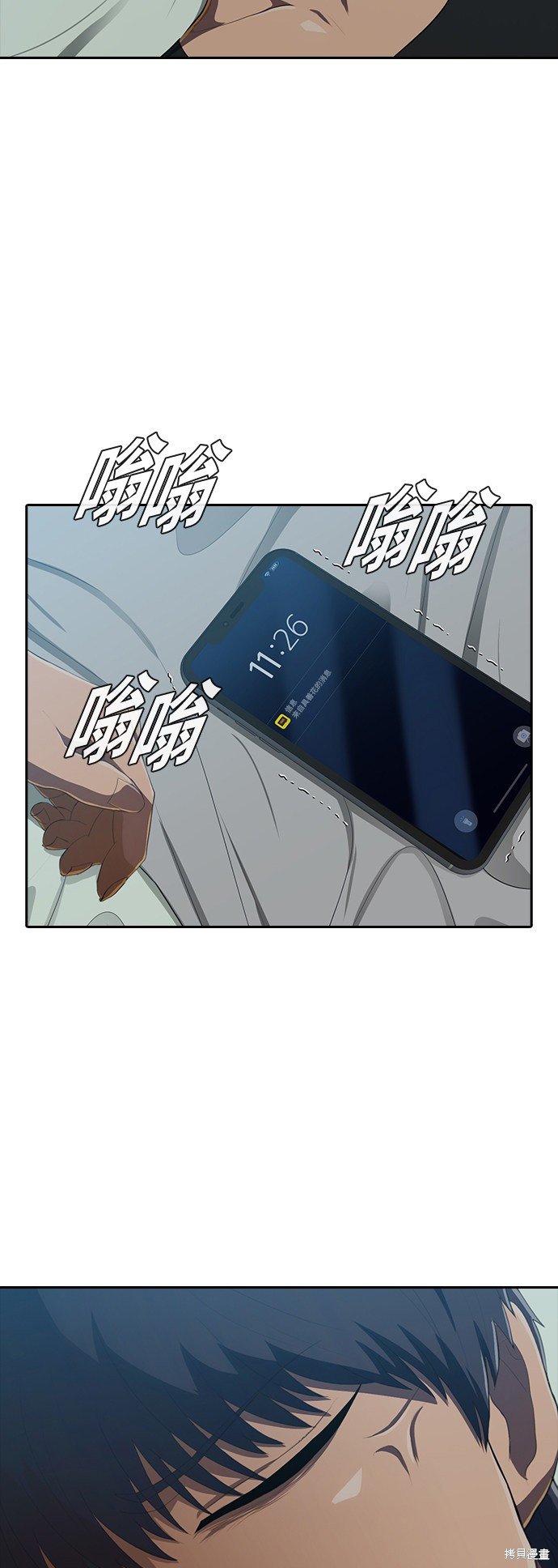 第213话