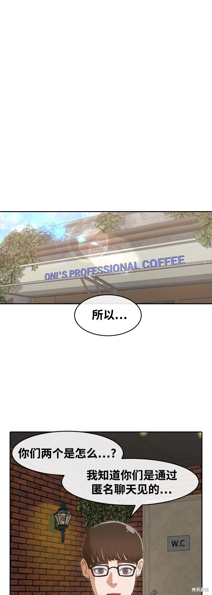 第213话