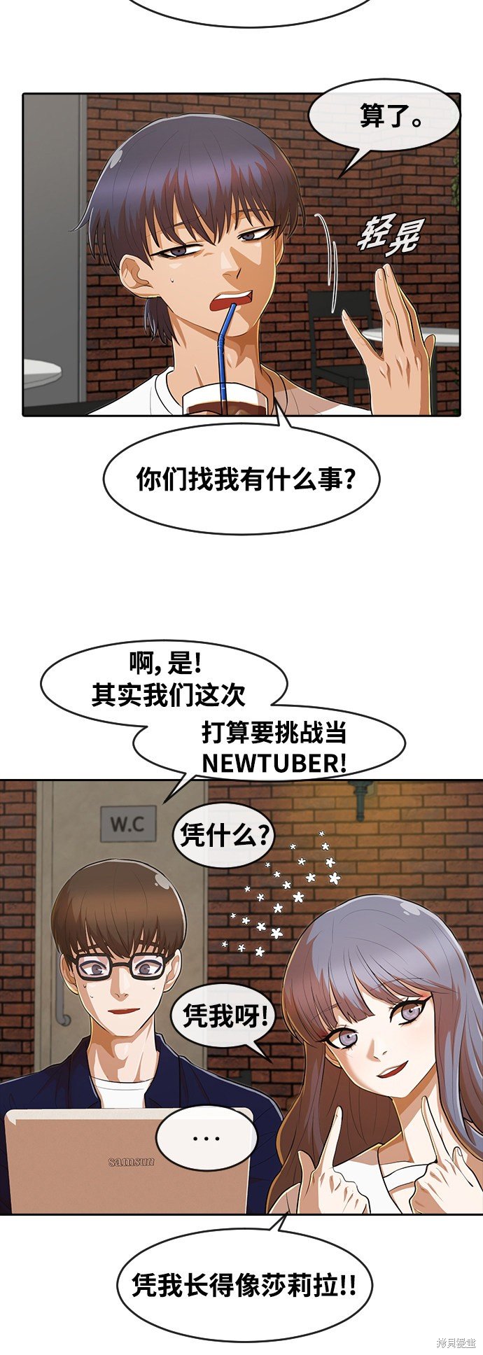 第213话