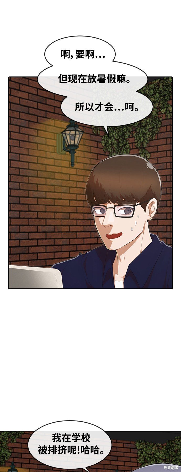 第213话