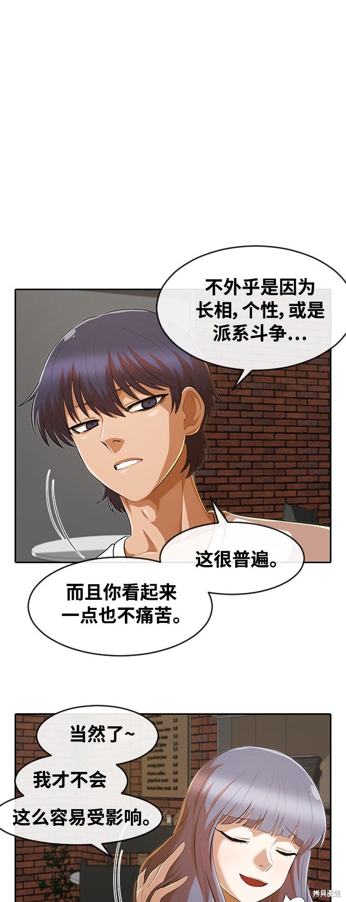 第213话