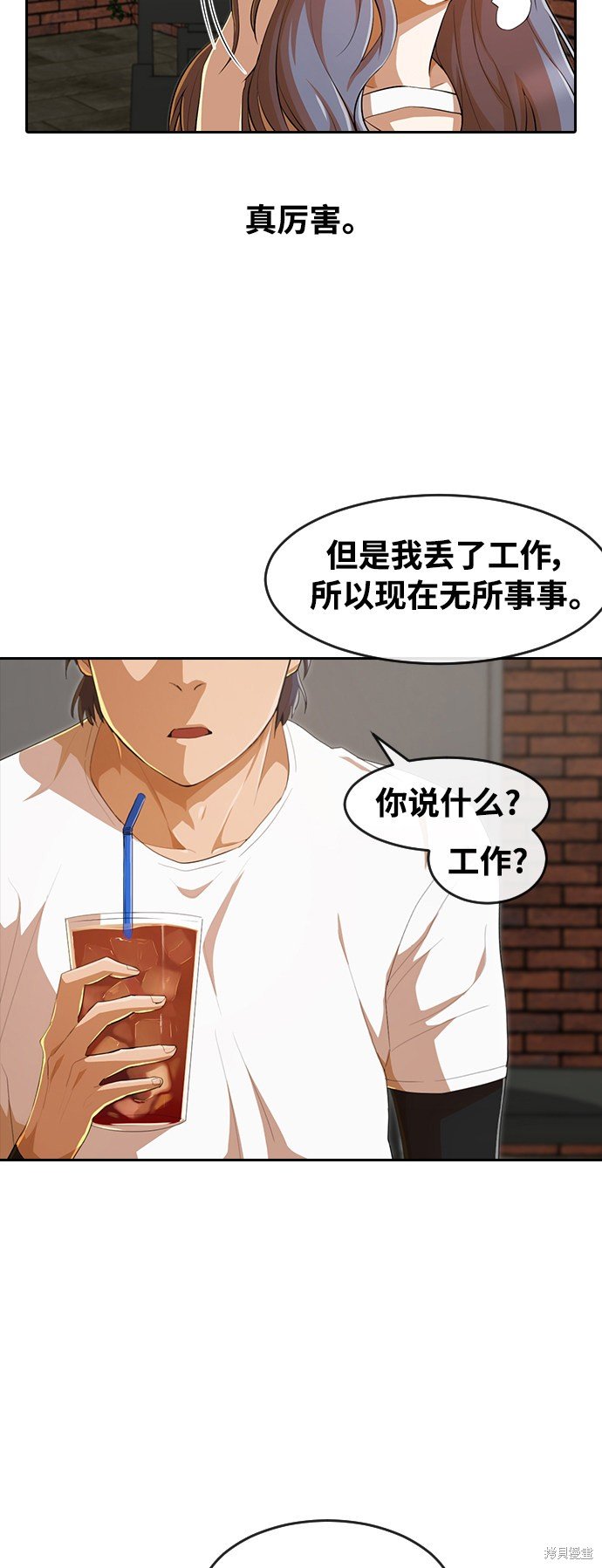 第213话