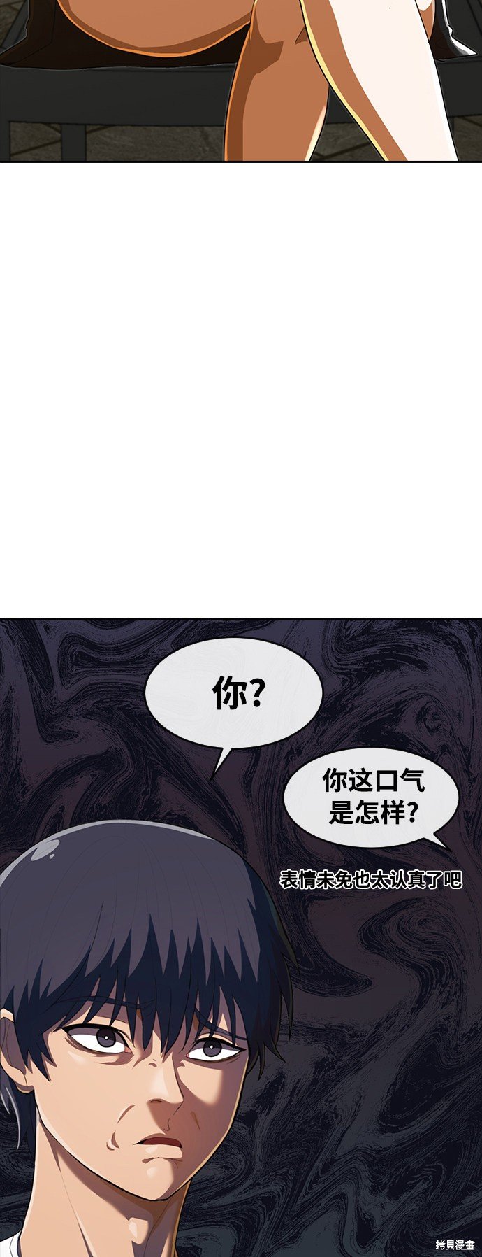 第213话