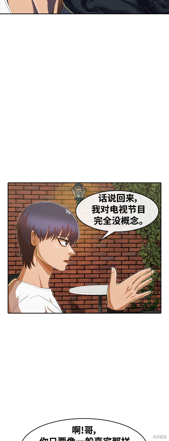 第213话