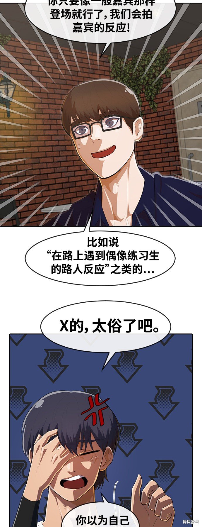 第213话