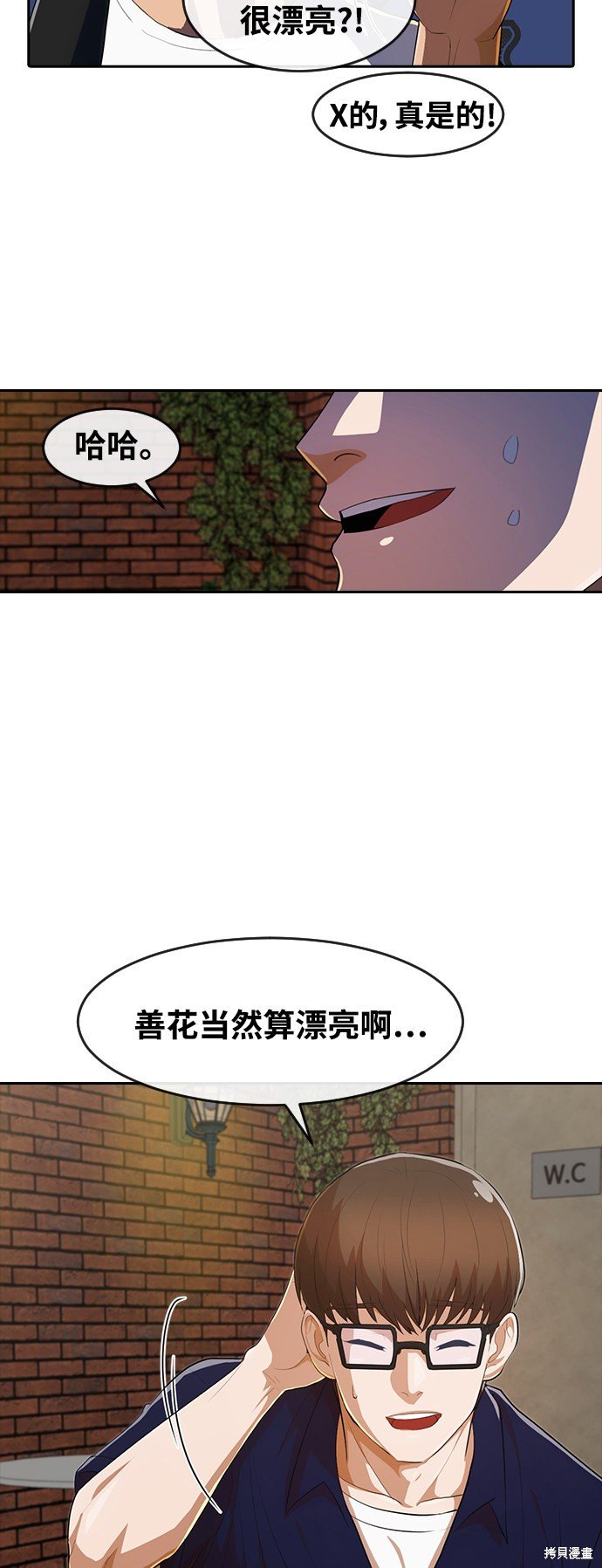 第213话