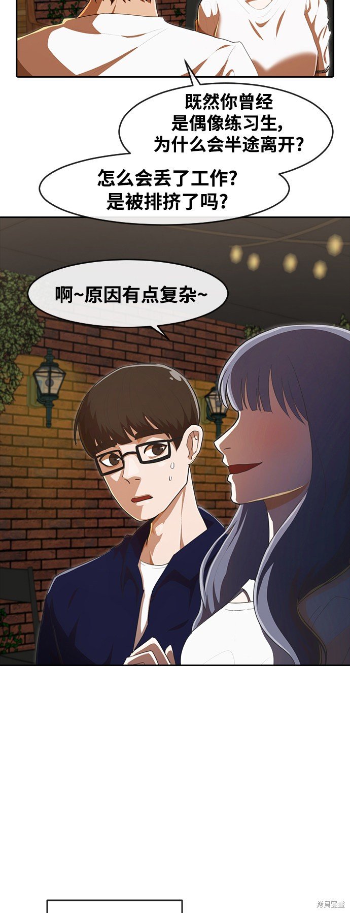 第213话