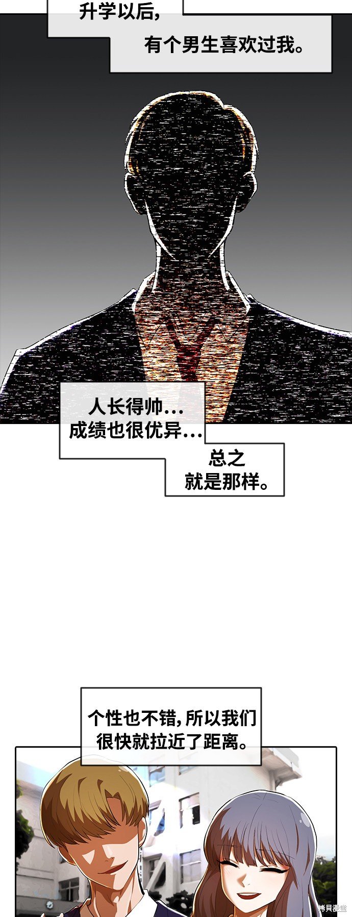 第213话